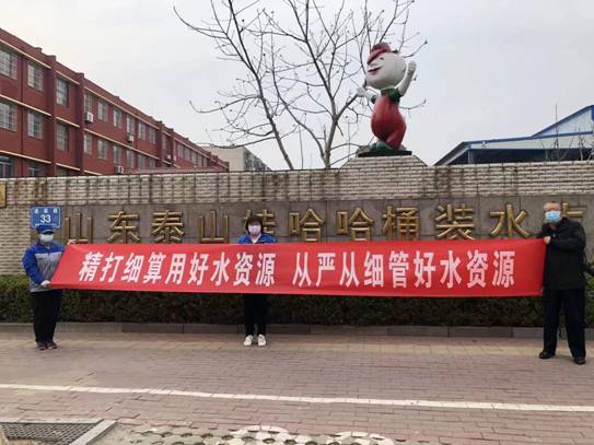 http://slj.taian.gov.cn/picture/0/ea3b498cf6ad4f5ab0c2b3b9c57d8913.jpg