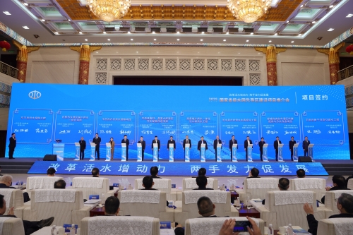 我市积极参加2025国家省级水网先导区建设项目推介会/